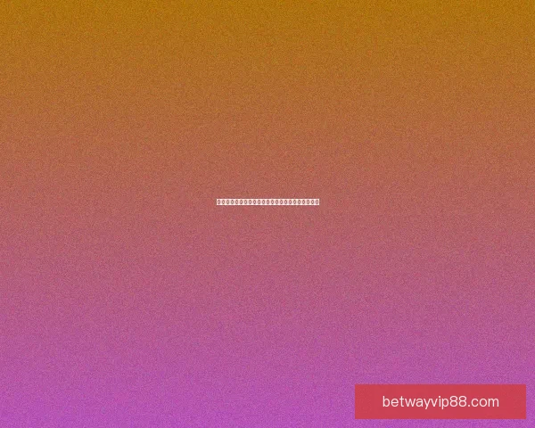 Betway世界杯竞猜助你精准预测赛事走向 赢取丰厚奖金与精彩体验