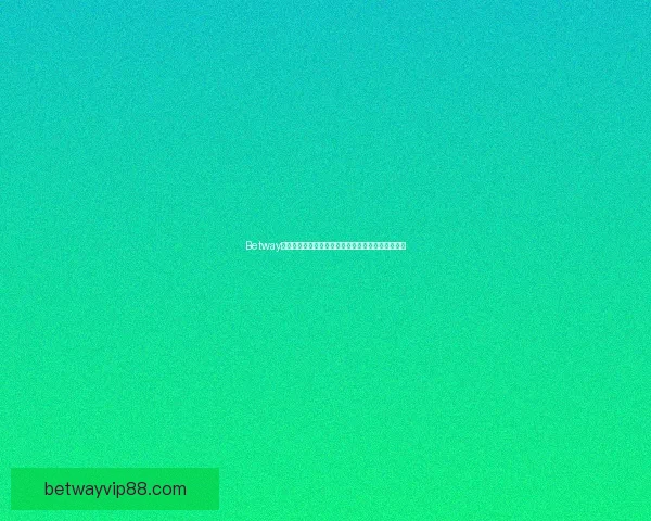 Betway登录全攻略详解让新手快速安全完成账户注册与使用