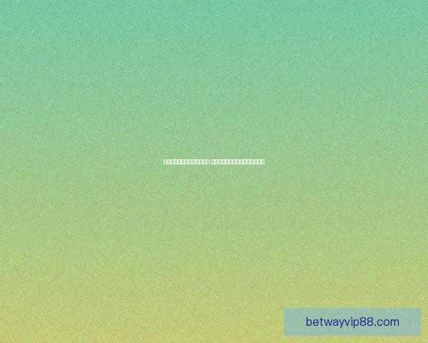 世界杯竞猜赔率平台全面解析 打造最佳投注策略与热门赛事预测