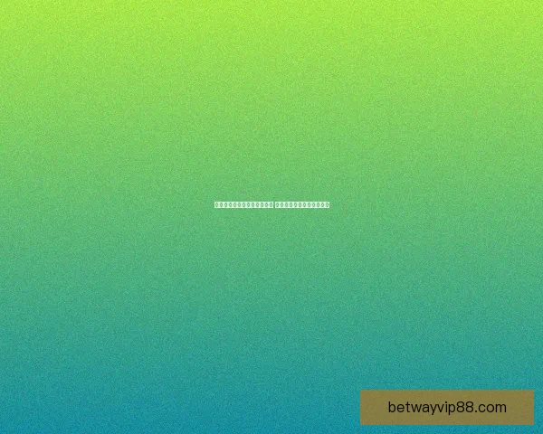 世界杯竞猜游戏平台注册指南 助您轻松参与全球足球盛宴