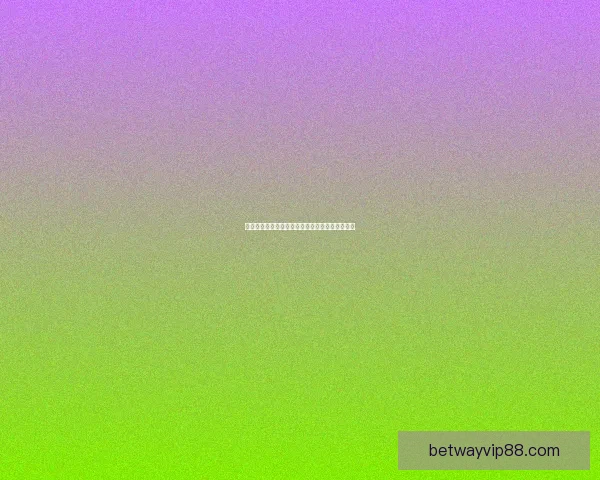 世界杯赛场精彩对决，精准竞猜比分赢取丰厚奖励