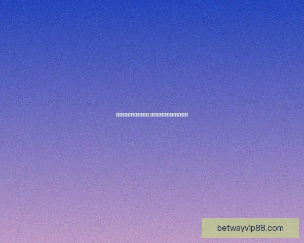 世界杯赛事预测分析全面解读 让你轻松掌握球队动态与胜负趋势