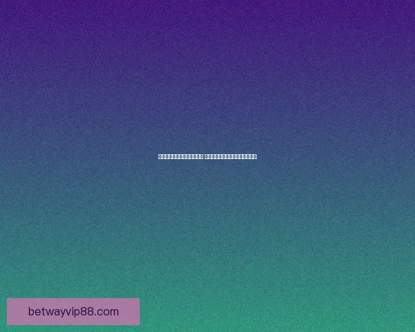 世界杯赛事预测分析全面解读 让你轻松掌握球队动态与胜负趋势