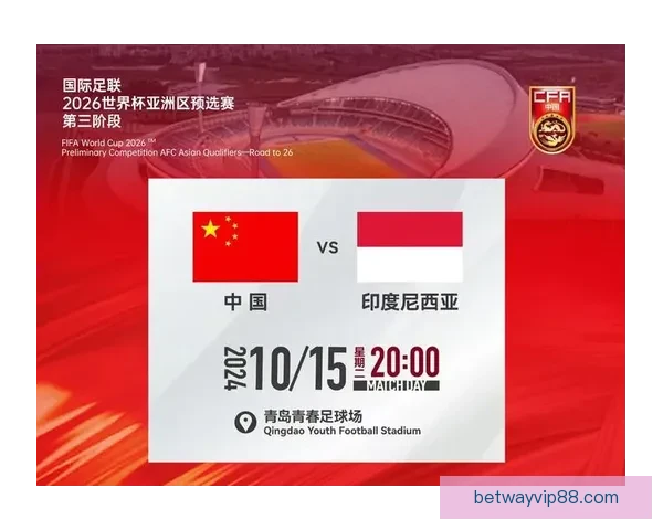 2026世界杯实时比分更新：各大赛场精彩对决，冠军之路逐渐明朗