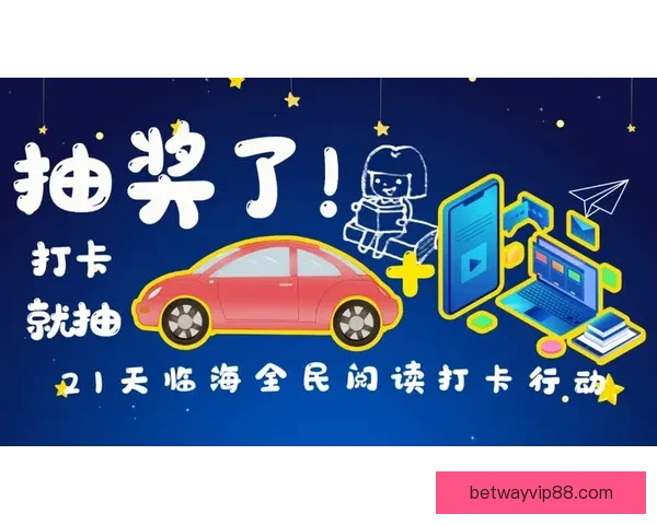 世界杯竞猜游戏平台注册开启 精彩赛事预测赢取丰厚奖励等你来挑战