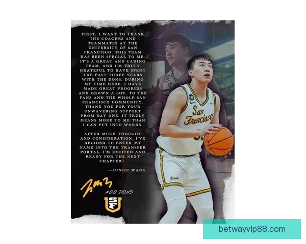 王俊杰赛季失意决定离开旧金山大学寻求新发展