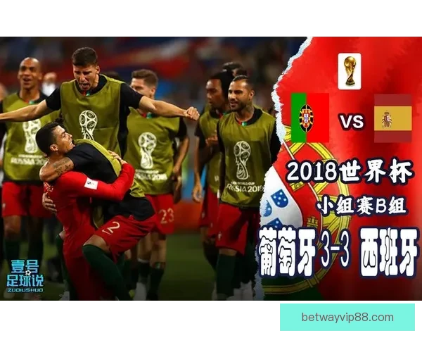 世界杯足球竞猜分析策略与技巧全面解析助你精准预测比赛结果