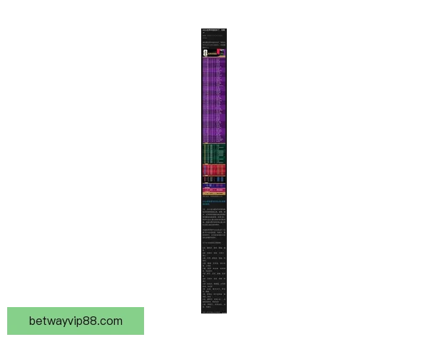 2026世界杯参赛球队全解析与赛程展望指南
