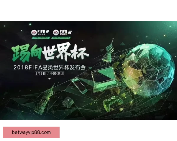 世界杯竞猜游戏平台注册开启，赢取丰厚奖品，参与精彩赛事预测挑战