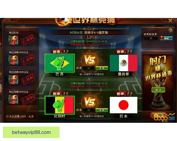 世界杯竞猜热门平台全攻略与技巧详解助你轻松赢取奖金