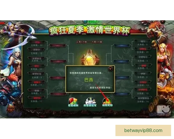 世界杯足球竞猜全攻略技巧 提升预测精准度 助你赢取大奖