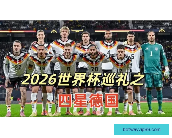 2026世界杯精彩直播全程覆盖最新赛况及实时分析