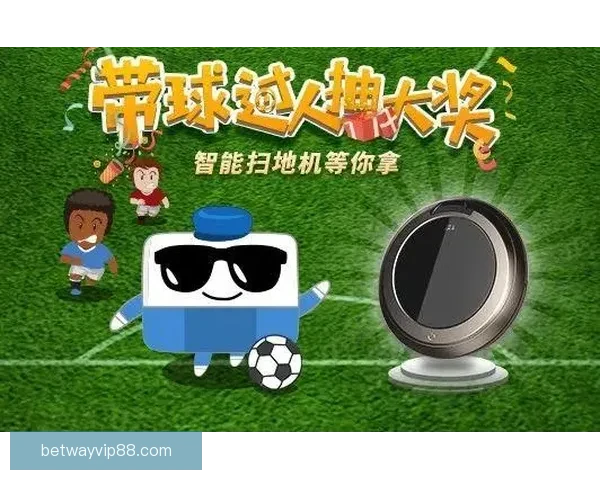 世界杯竞猜福利平台全新上线让你轻松赢取丰厚奖品参与即享超值福利